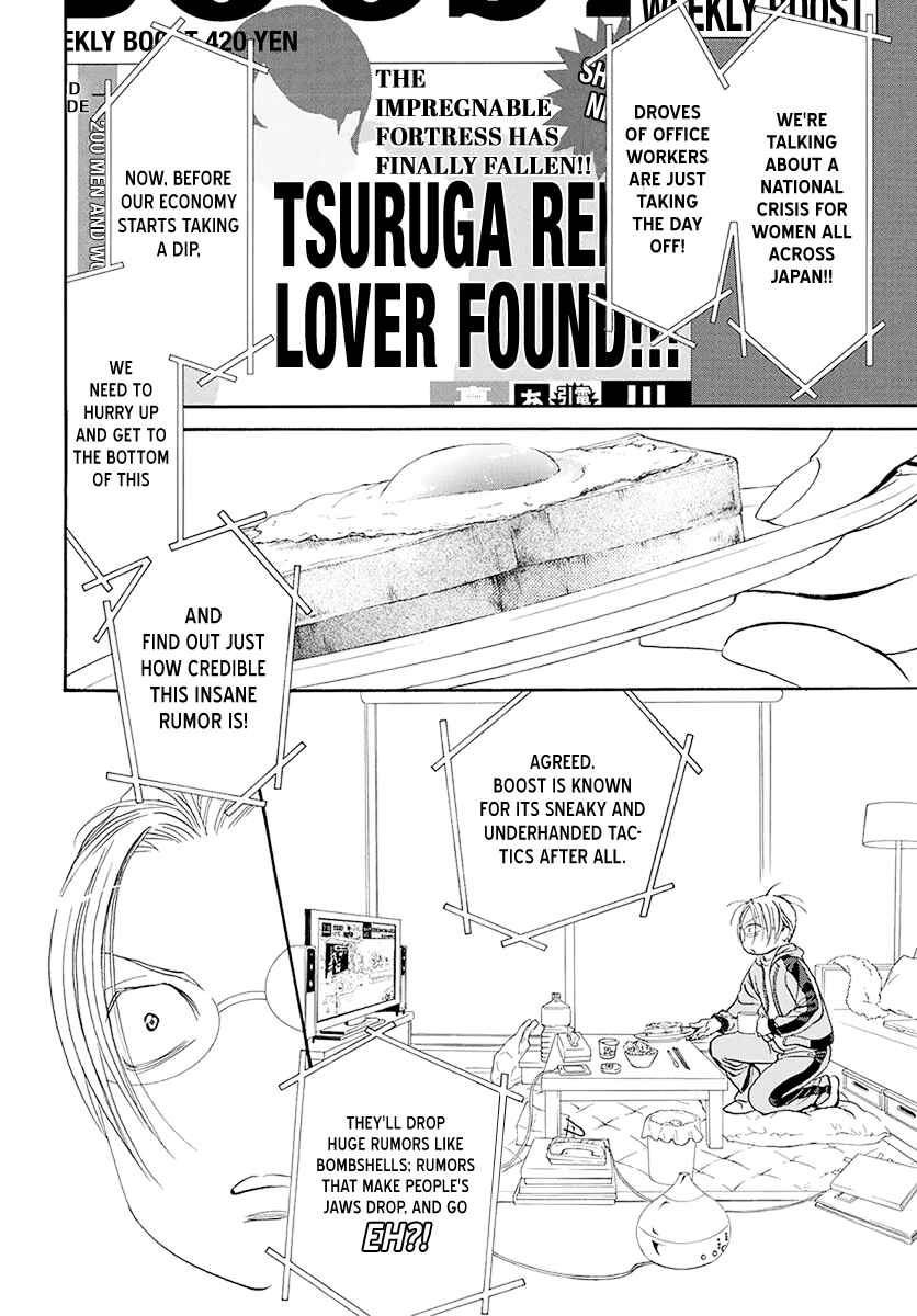 Skip Beat! Chapter 270 page 1