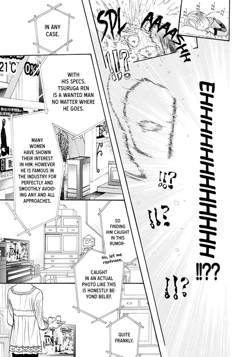 Skip Beat! Chapter 270 page 2