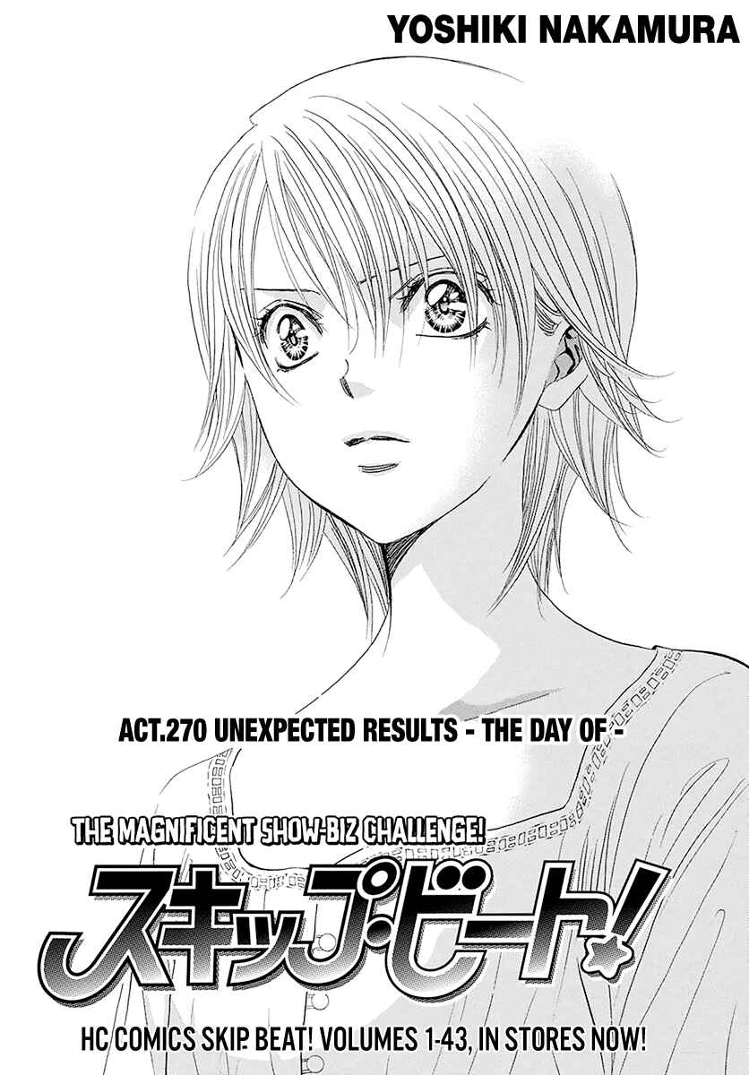Skip Beat! Chapter 270 page 4