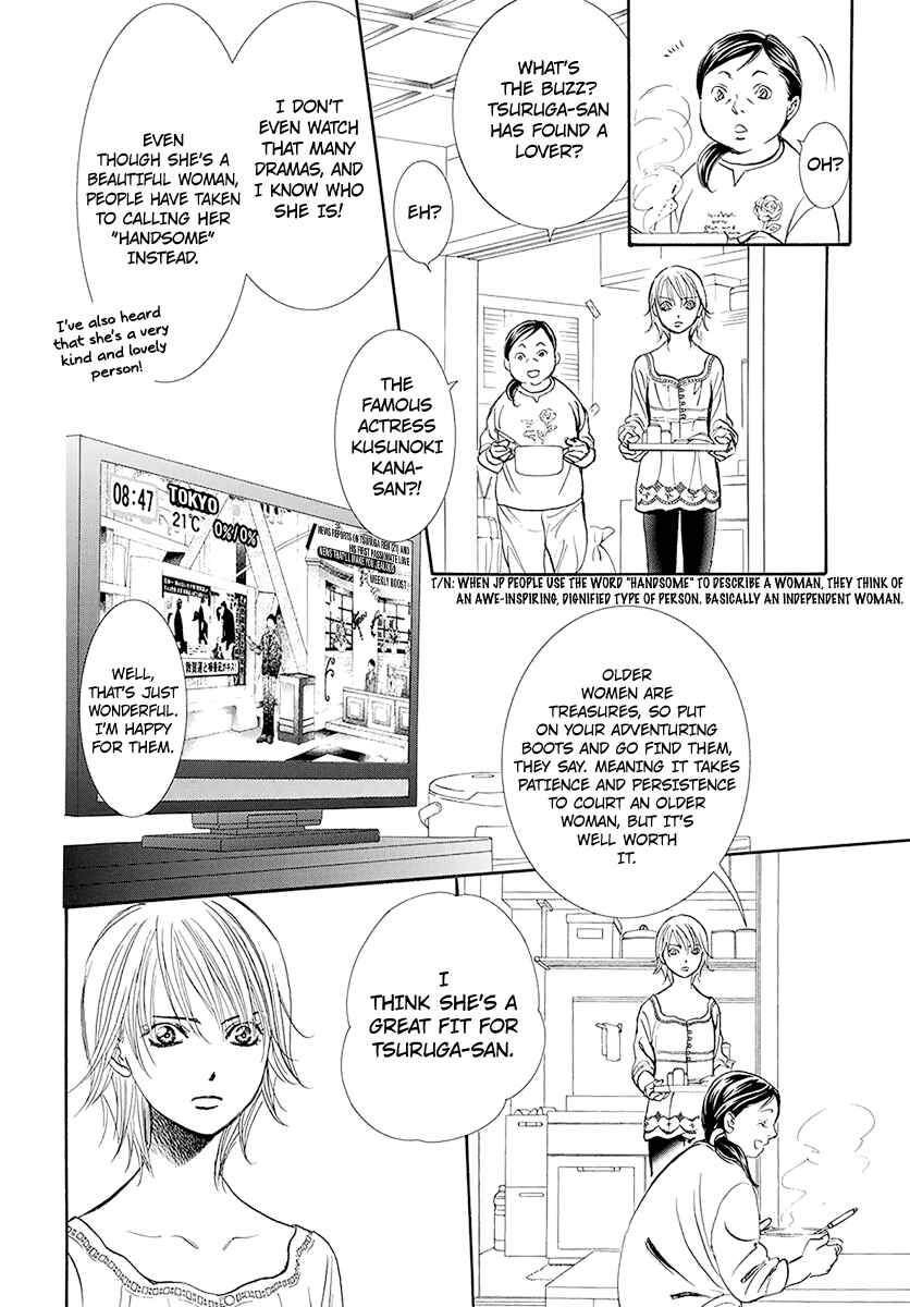 Skip Beat! Chapter 270 page 5