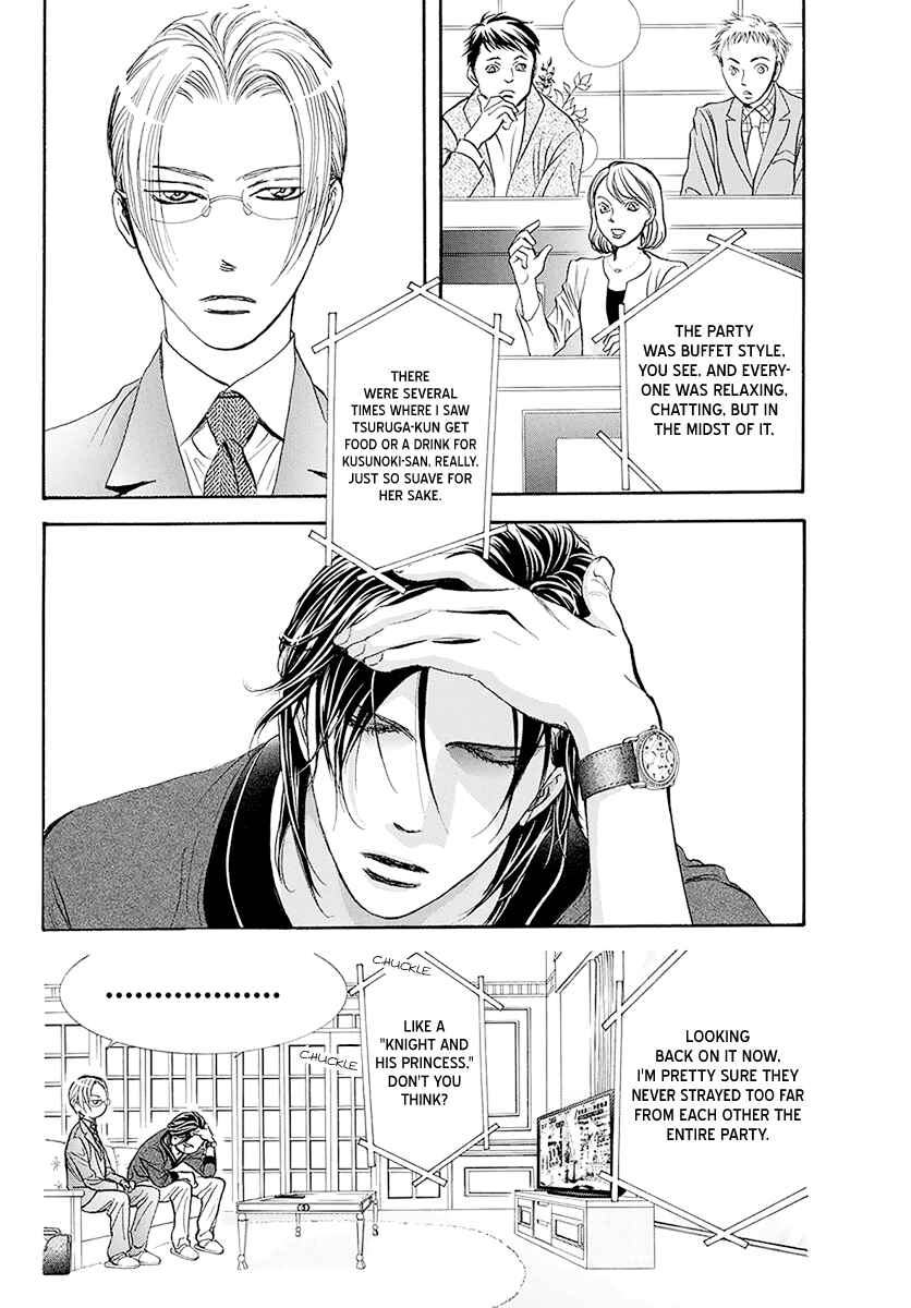 Skip Beat! Chapter 270 page 7