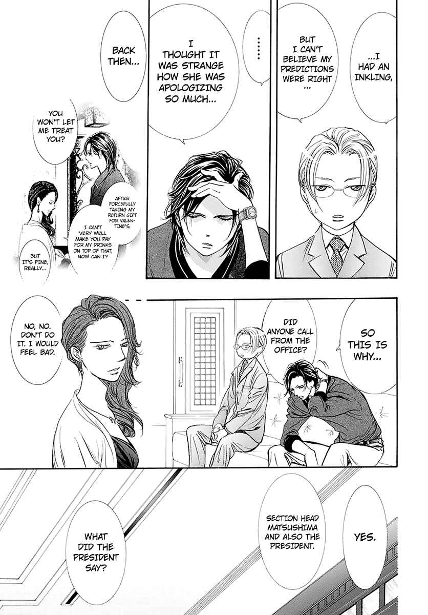 Skip Beat! Chapter 270 page 8