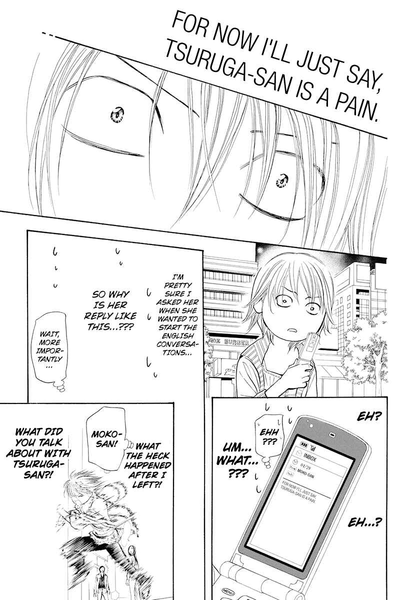 Skip Beat! Chapter 273 page 12