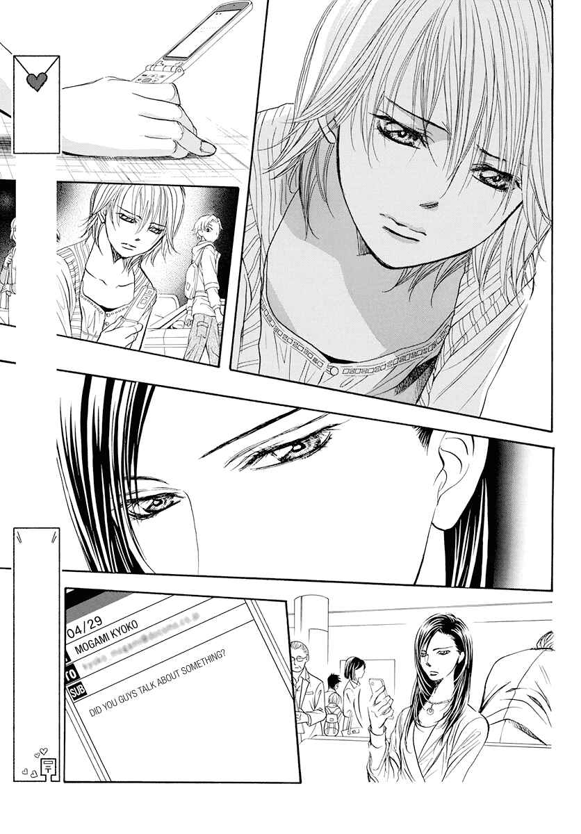 Skip Beat! Chapter 273 page 14