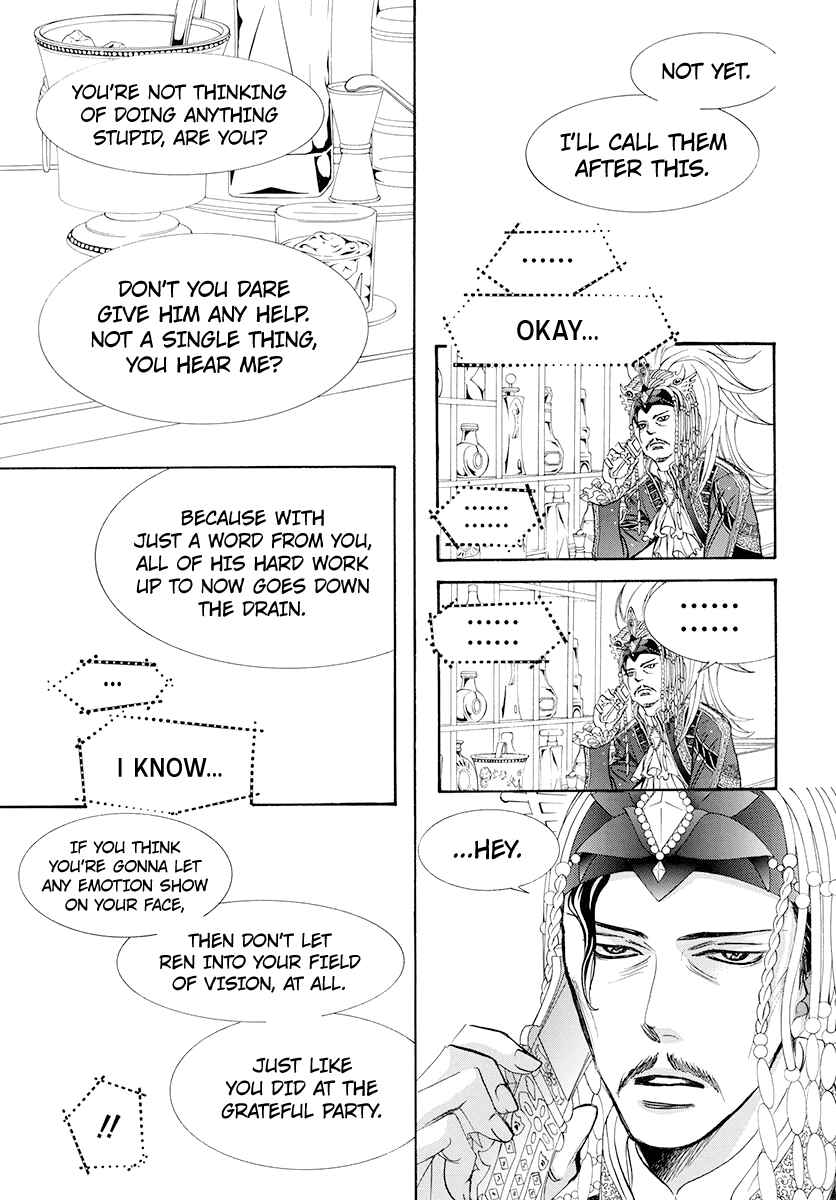 Skip Beat! Chapter 273 page 6