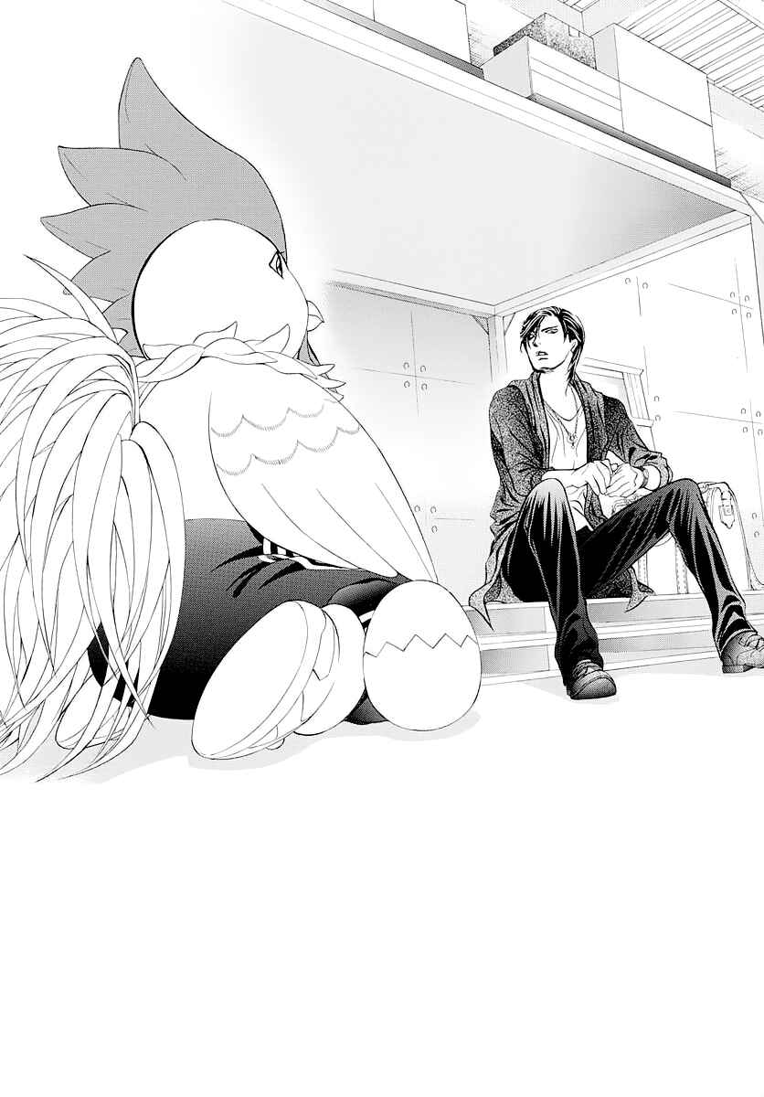 Skip Beat! Chapter 276 page 0