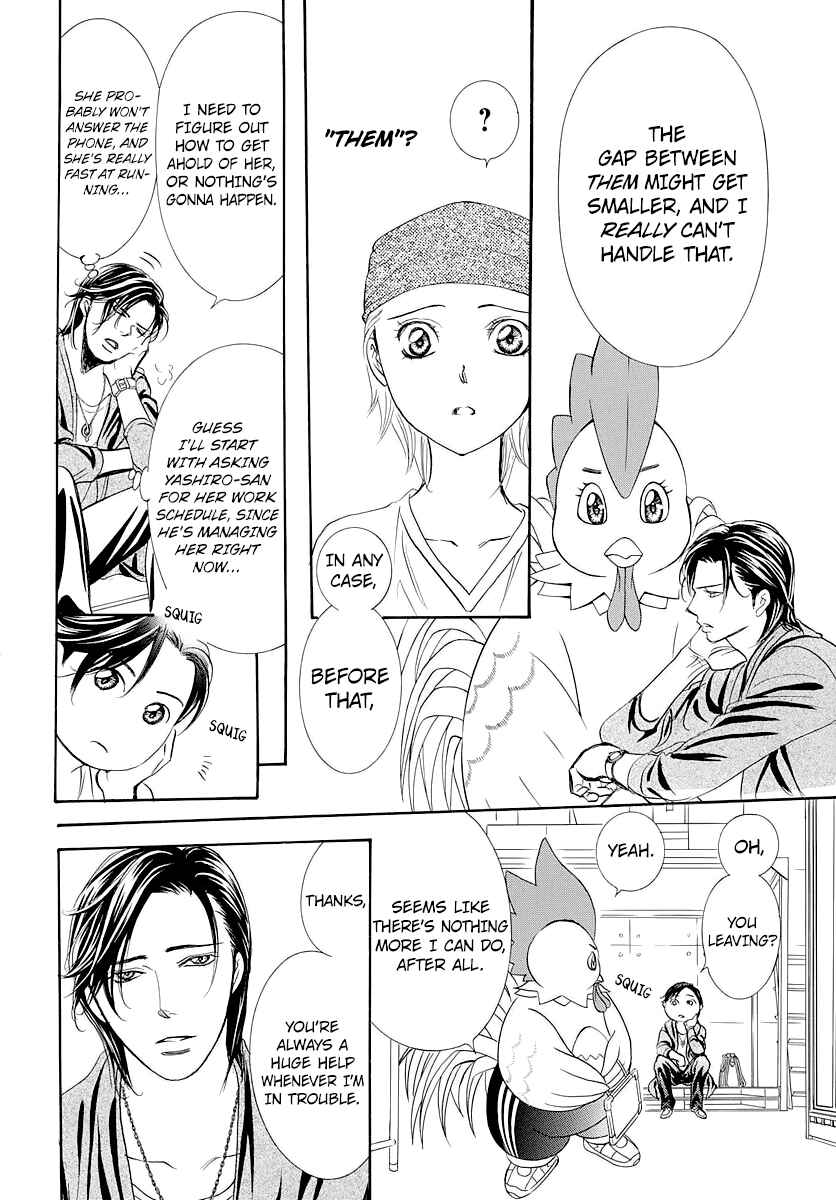 Skip Beat! Chapter 276 page 13