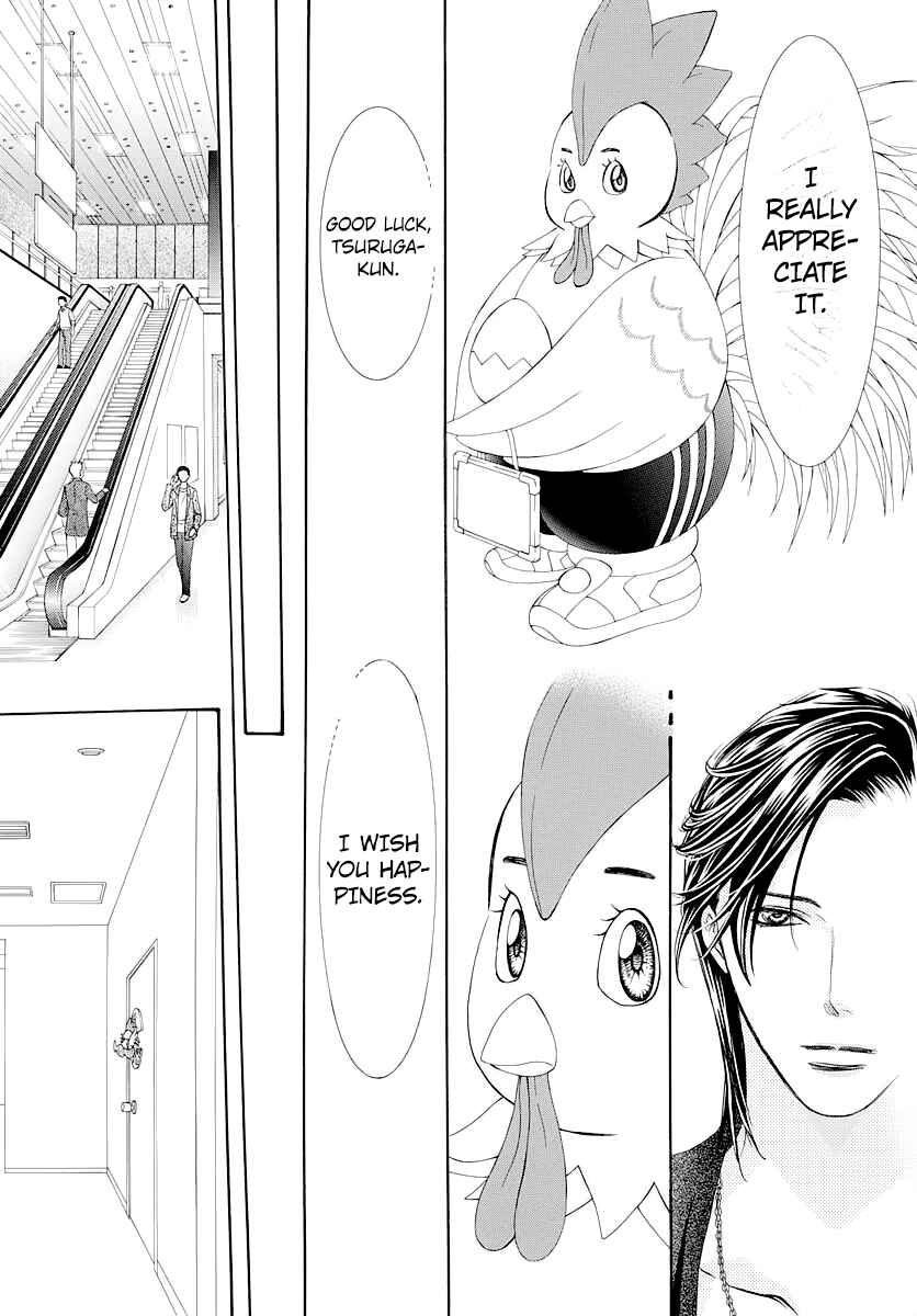 Skip Beat! Chapter 276 page 14