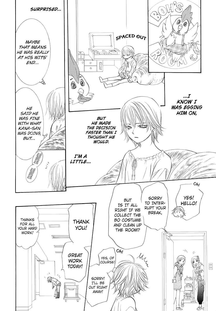 Skip Beat! Chapter 276 page 15