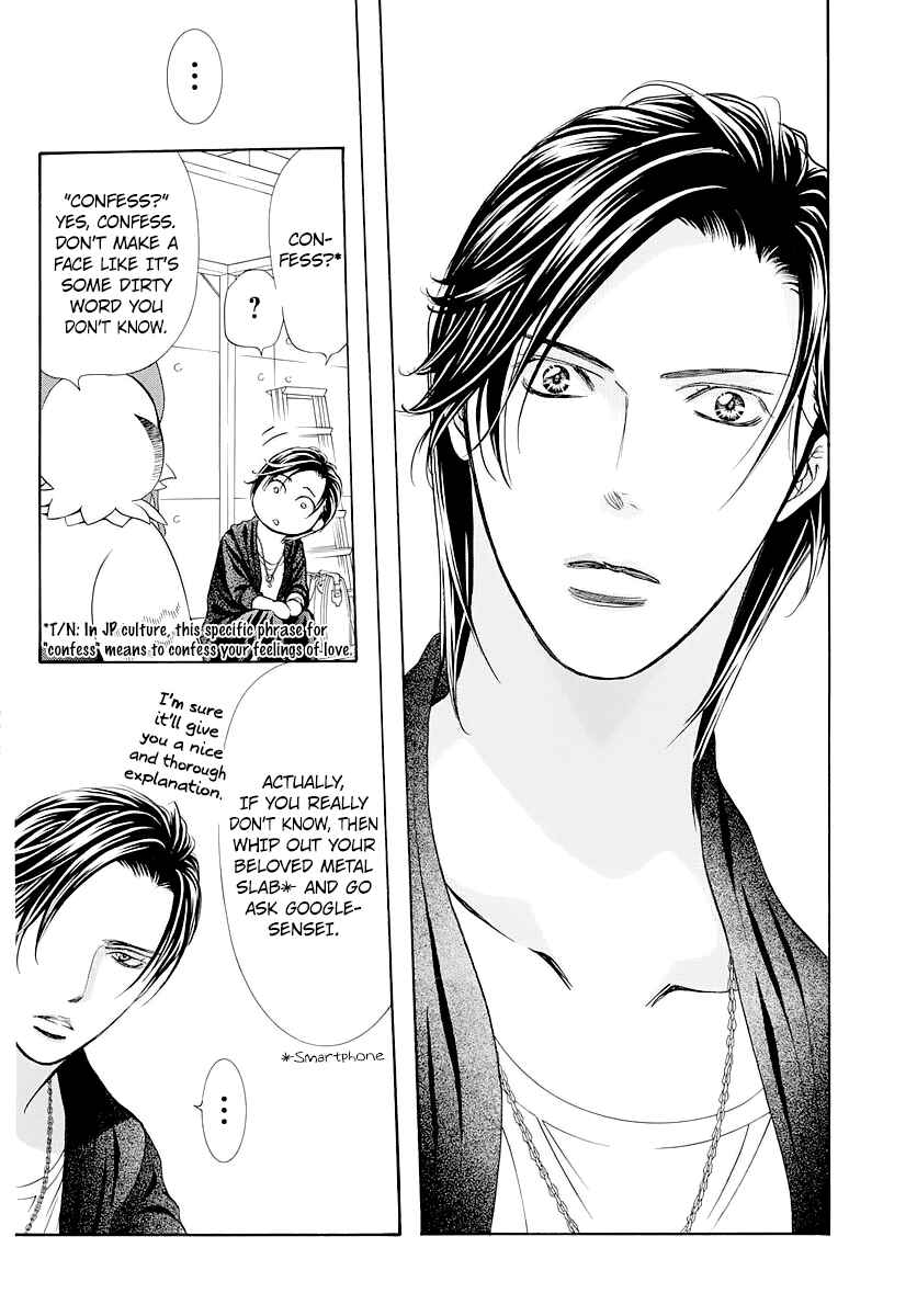 Skip Beat! Chapter 276 page 1