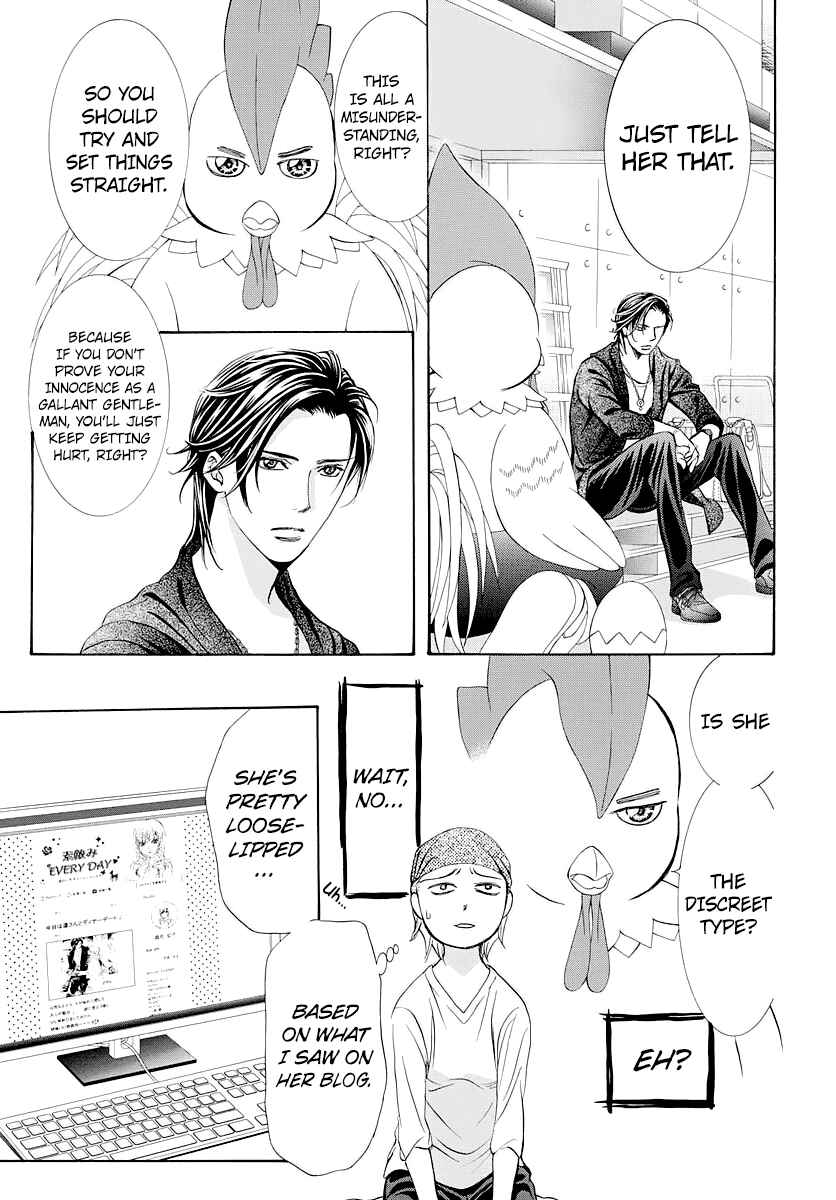 Skip Beat! Chapter 276 page 4