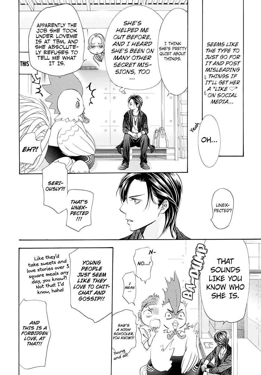 Skip Beat! Chapter 276 page 5