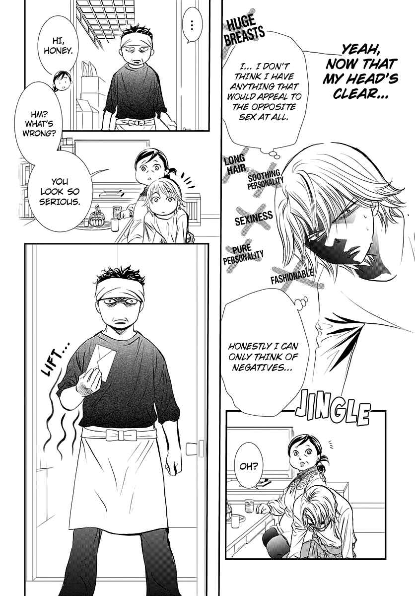Skip Beat! Chapter 284 page 9