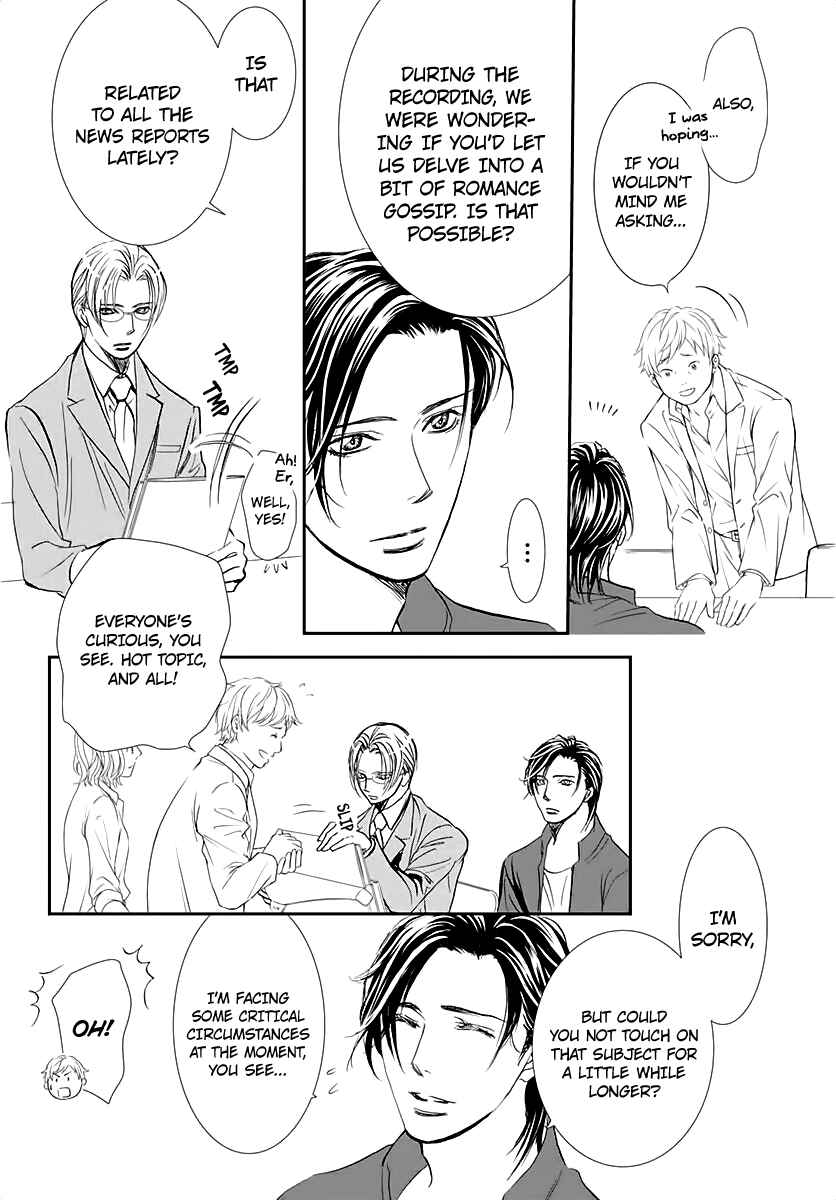 Skip Beat! Chapter 284 page 11