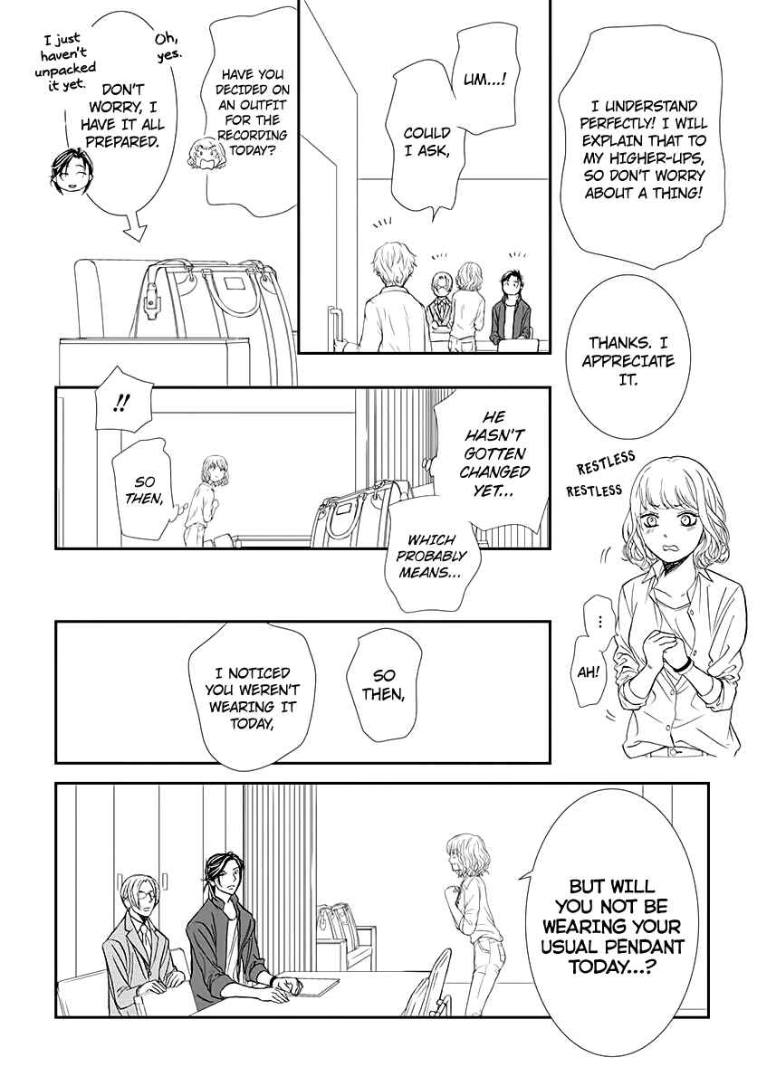 Skip Beat! Chapter 284 page 12