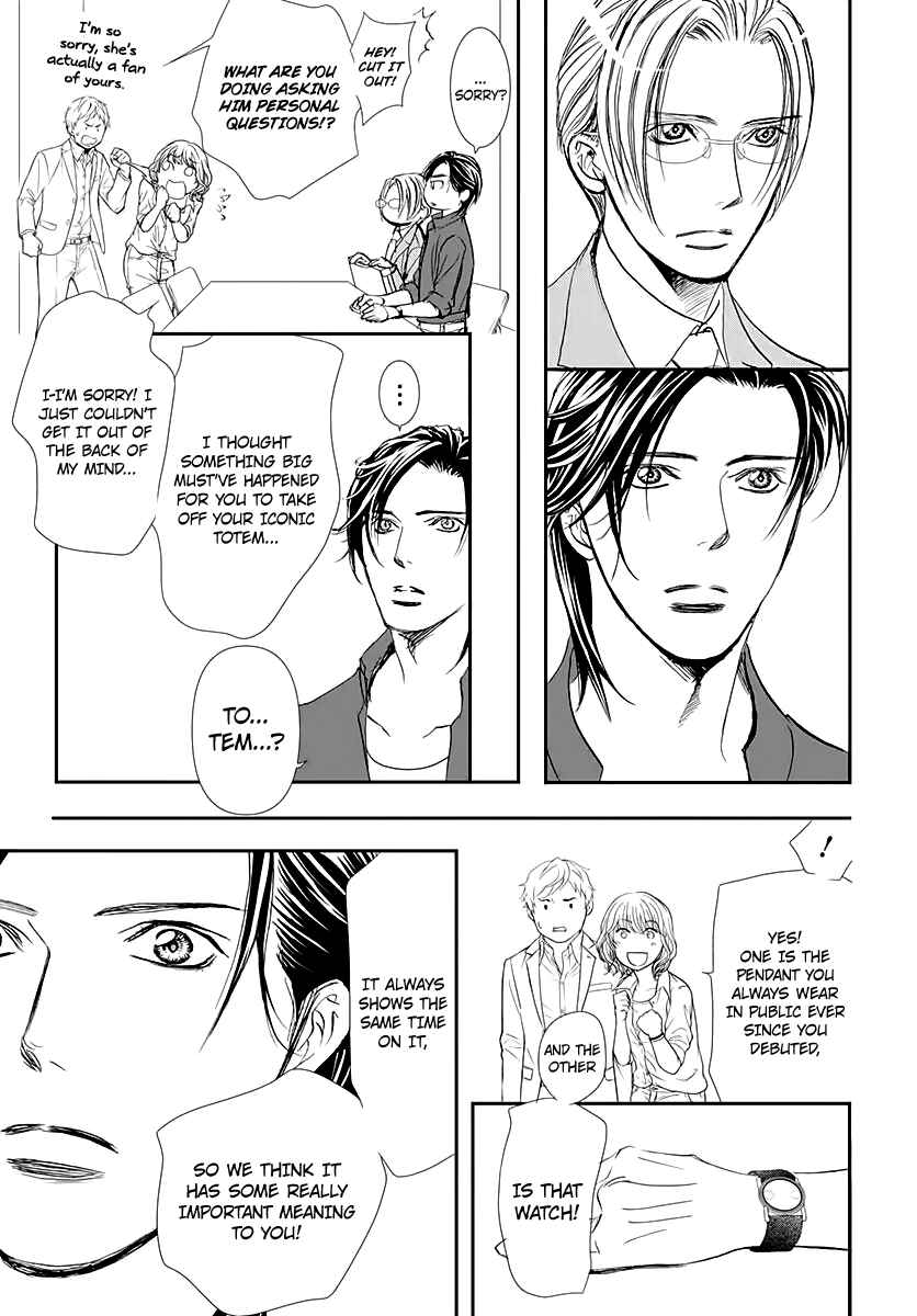 Skip Beat! Chapter 284 page 13