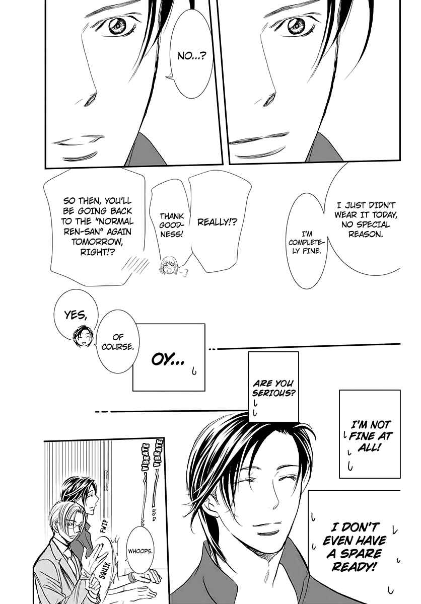 Skip Beat! Chapter 284 page 15