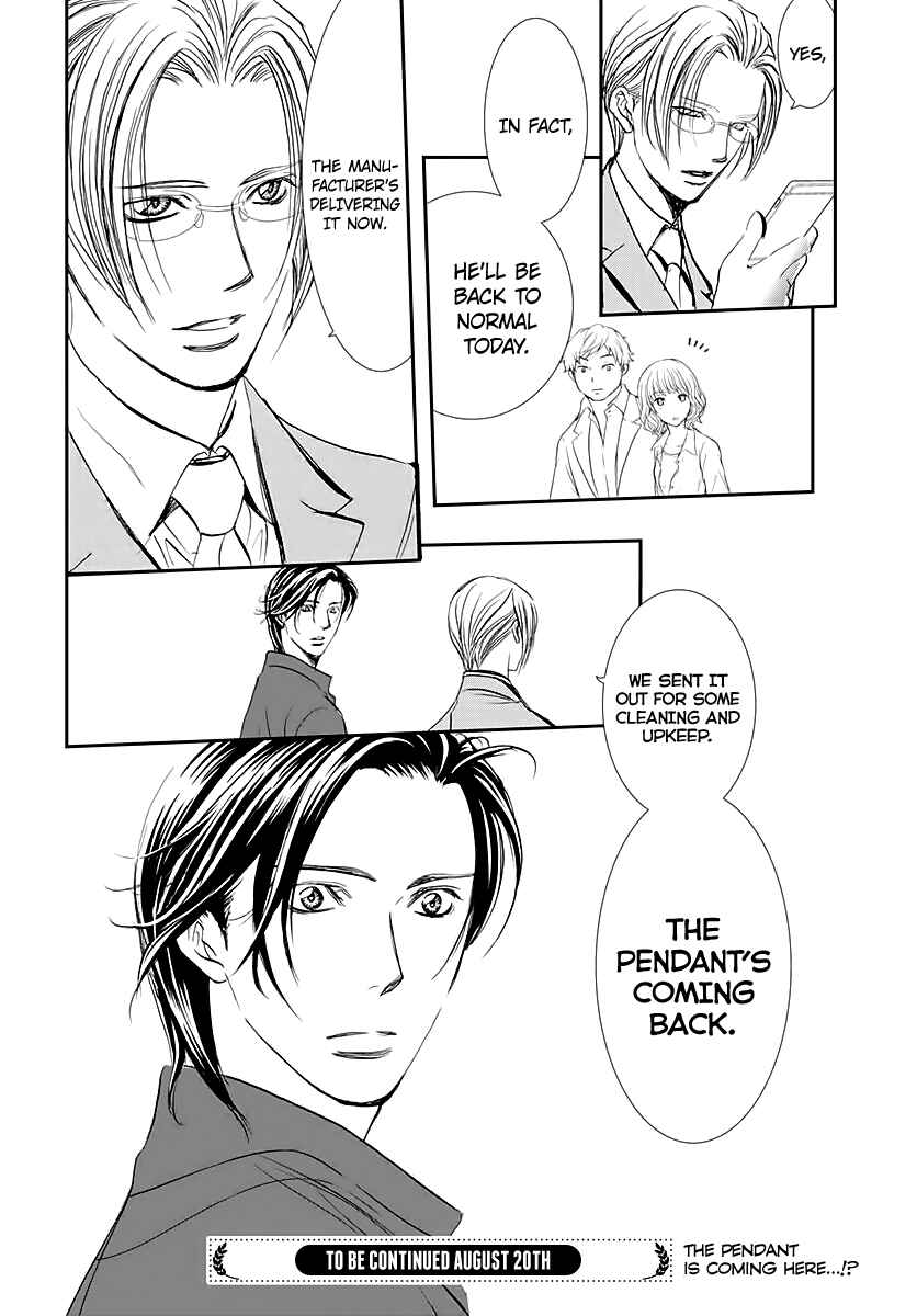 Skip Beat! Chapter 284 page 16