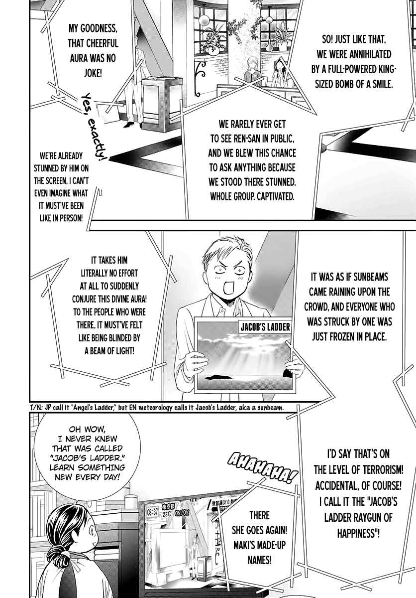 Skip Beat! Chapter 284 page 2