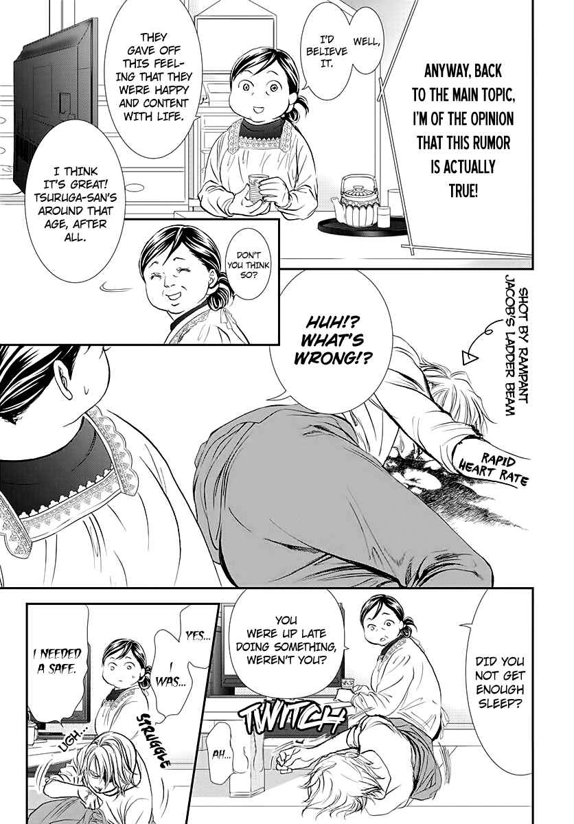 Skip Beat! Chapter 284 page 3