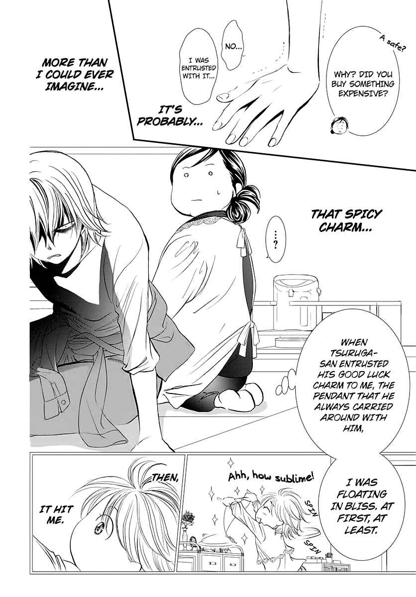 Skip Beat! Chapter 284 page 4