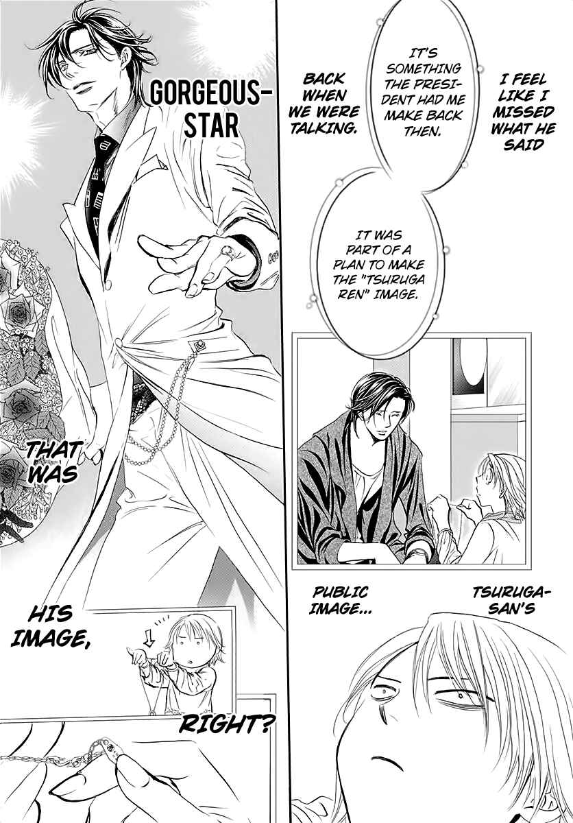 Skip Beat! Chapter 284 page 5