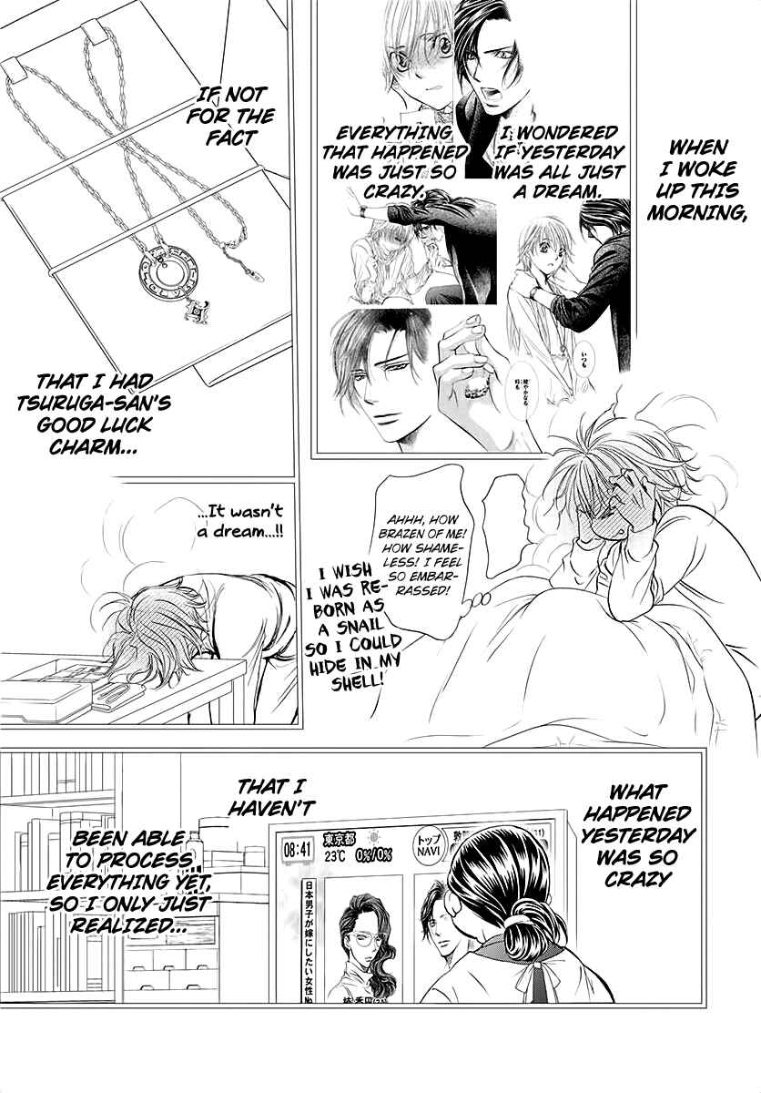 Skip Beat! Chapter 284 page 7