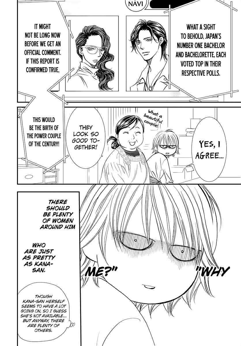 Skip Beat! Chapter 284 page 8