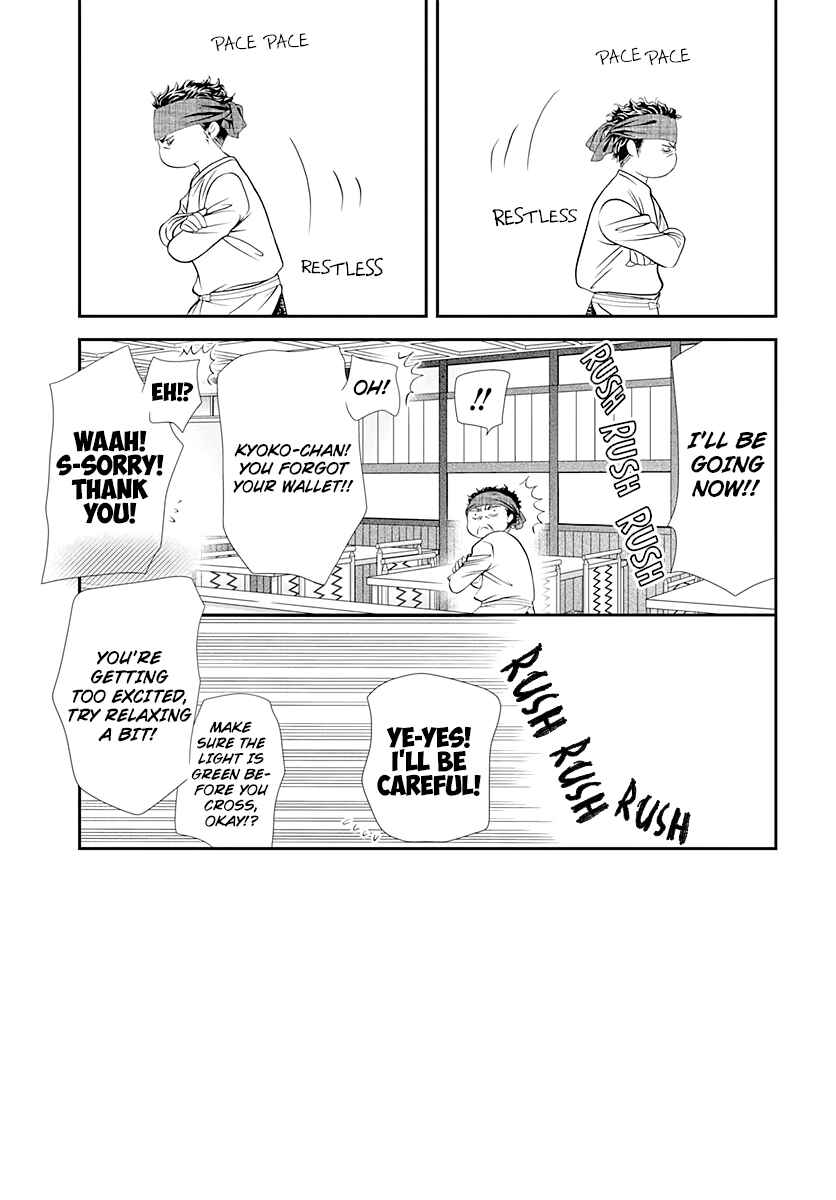 Skip Beat! Chapter 287 page 0