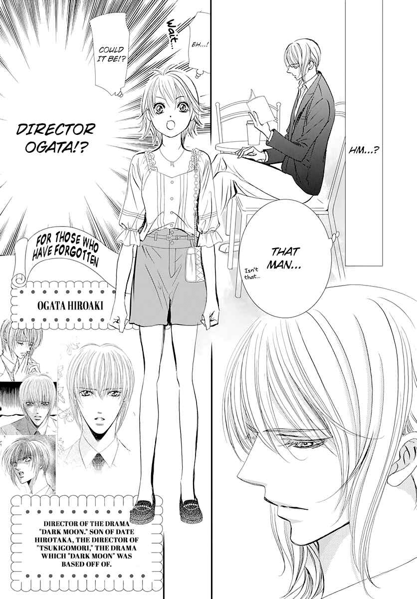 Skip Beat! Chapter 287 page 12