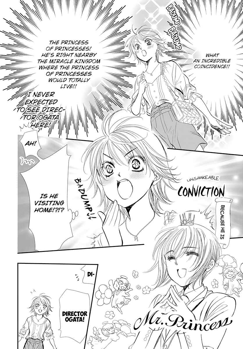Skip Beat! Chapter 287 page 13
