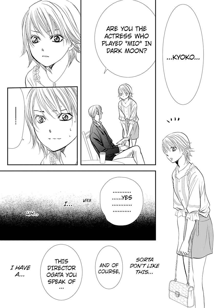 Skip Beat! Chapter 287 page 16