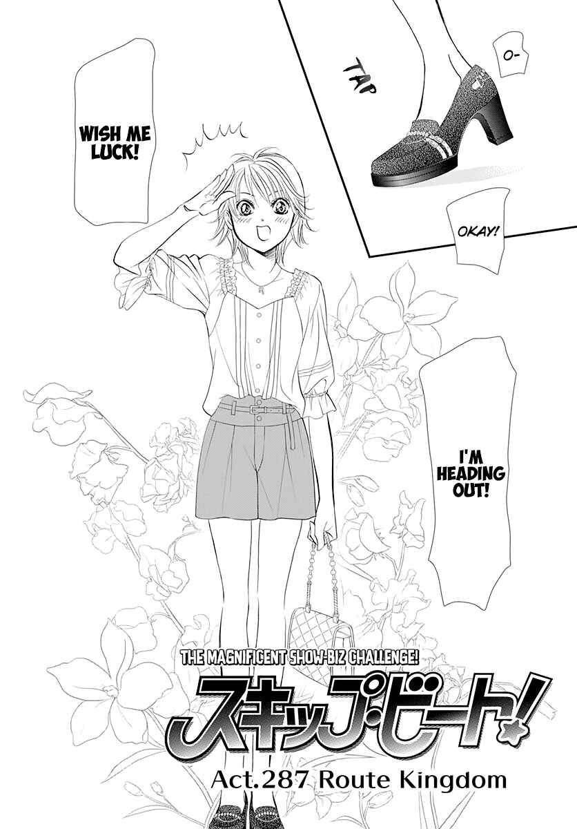 Skip Beat! Chapter 287 page 1
