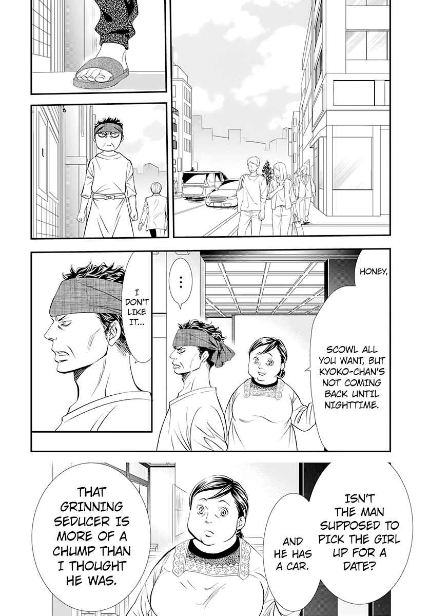 Skip Beat! Chapter 287 page 3