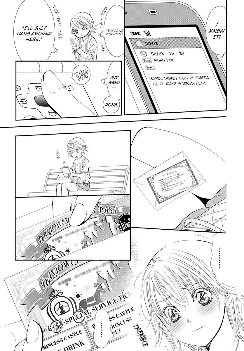 Skip Beat! Chapter 287 page 8