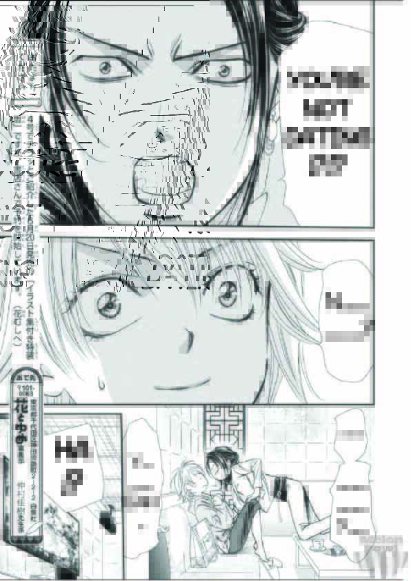 Skip Beat! Chapter 303 page 9