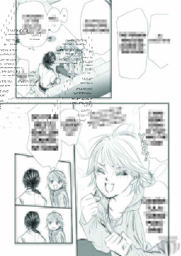 Skip Beat! Chapter 303 page 17