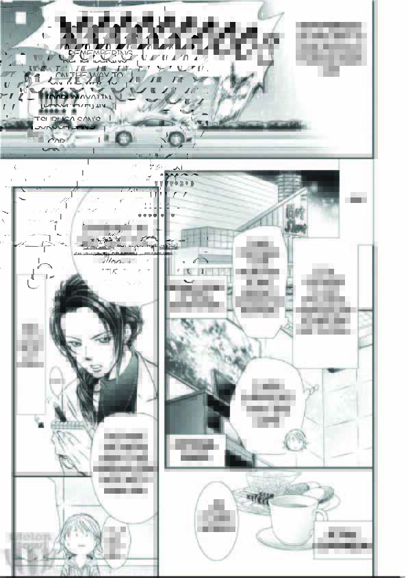 Skip Beat! Chapter 303 page 7
