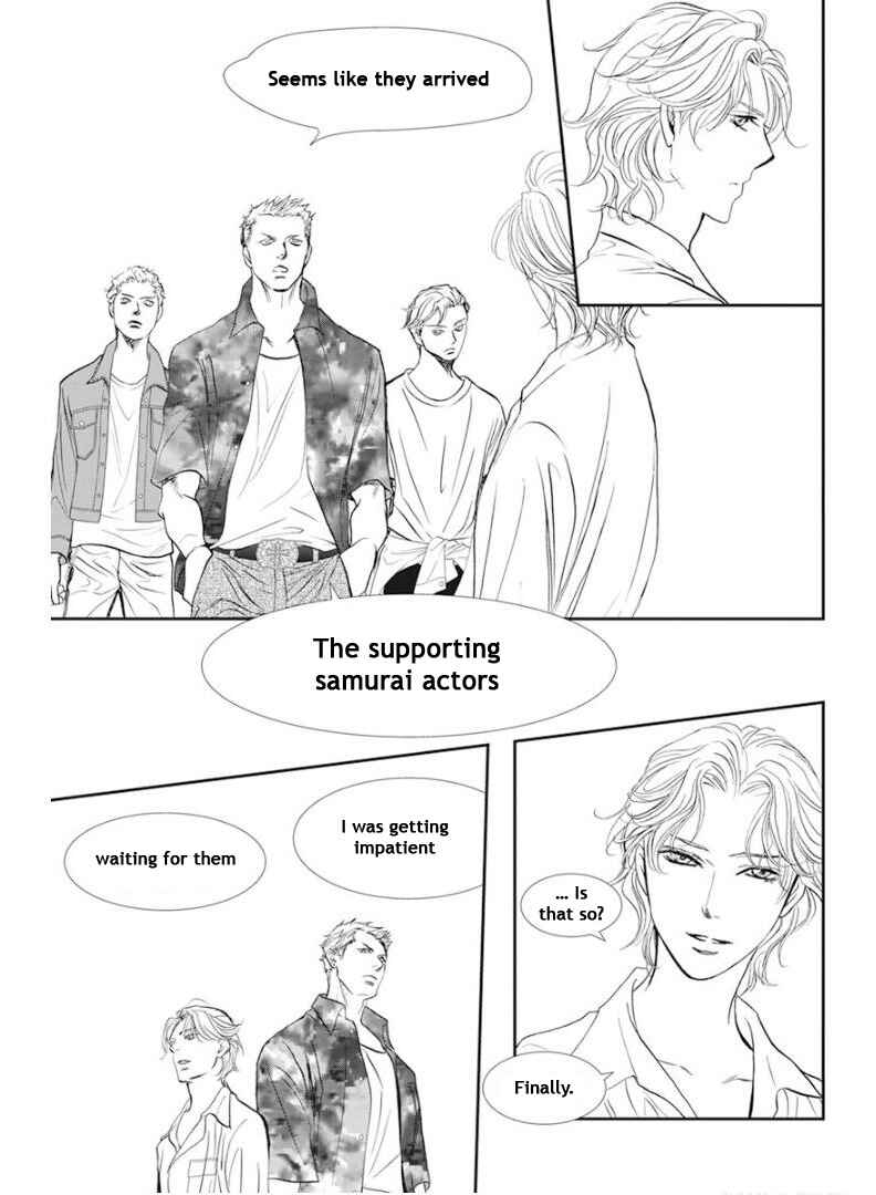 Skip Beat! Chapter 313 page 15