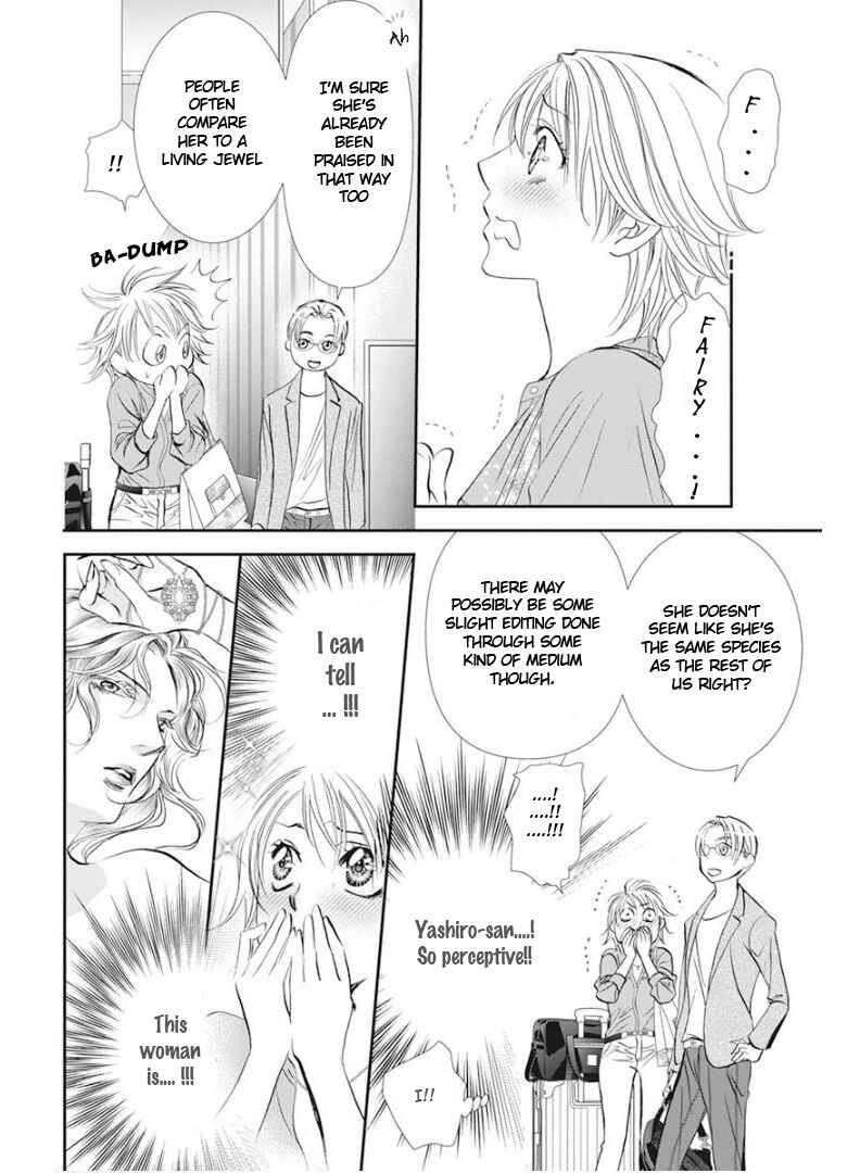 Skip Beat! Chapter 313 page 4