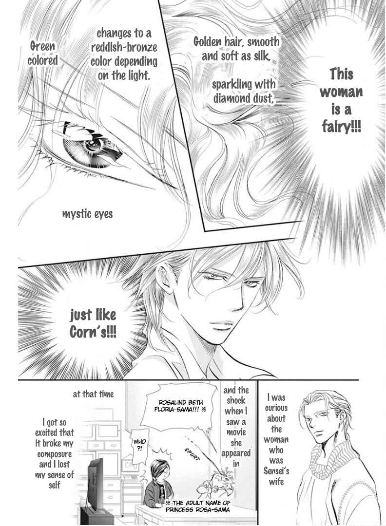 Skip Beat! Chapter 313 page 5