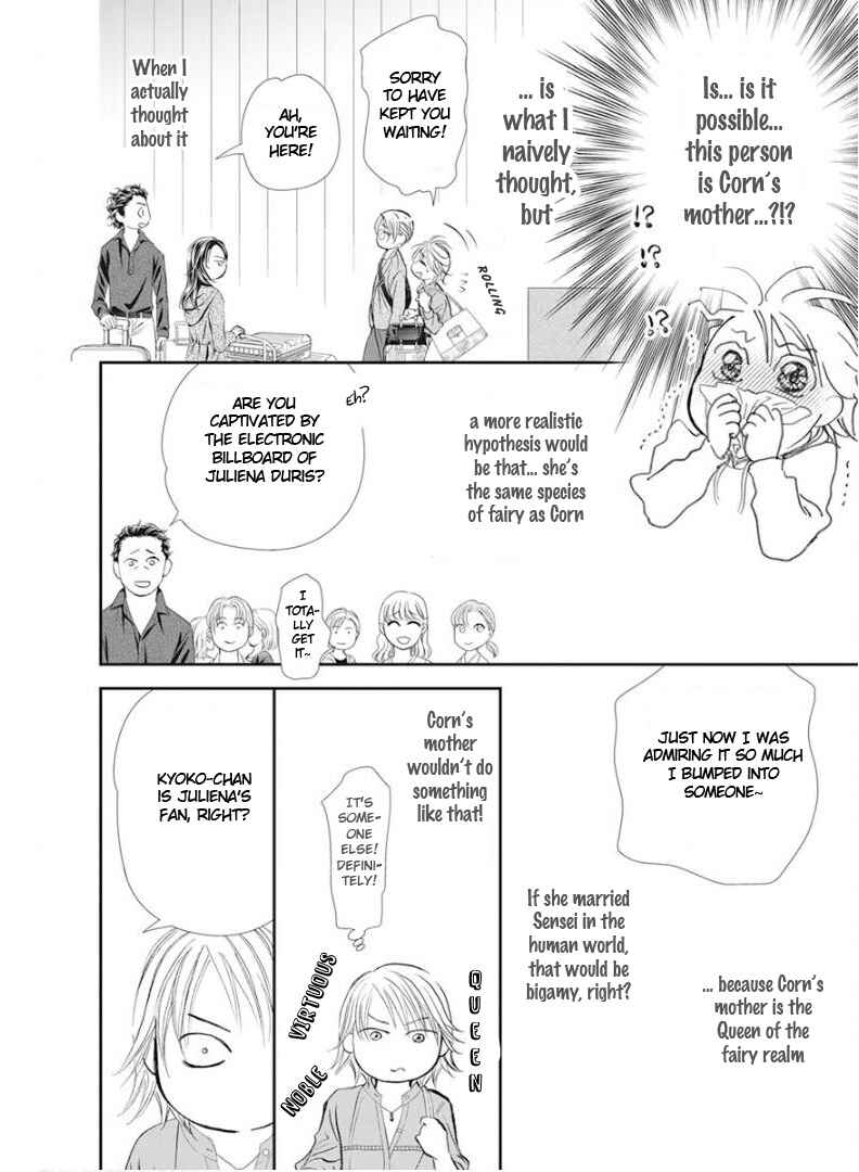 Skip Beat! Chapter 313 page 6