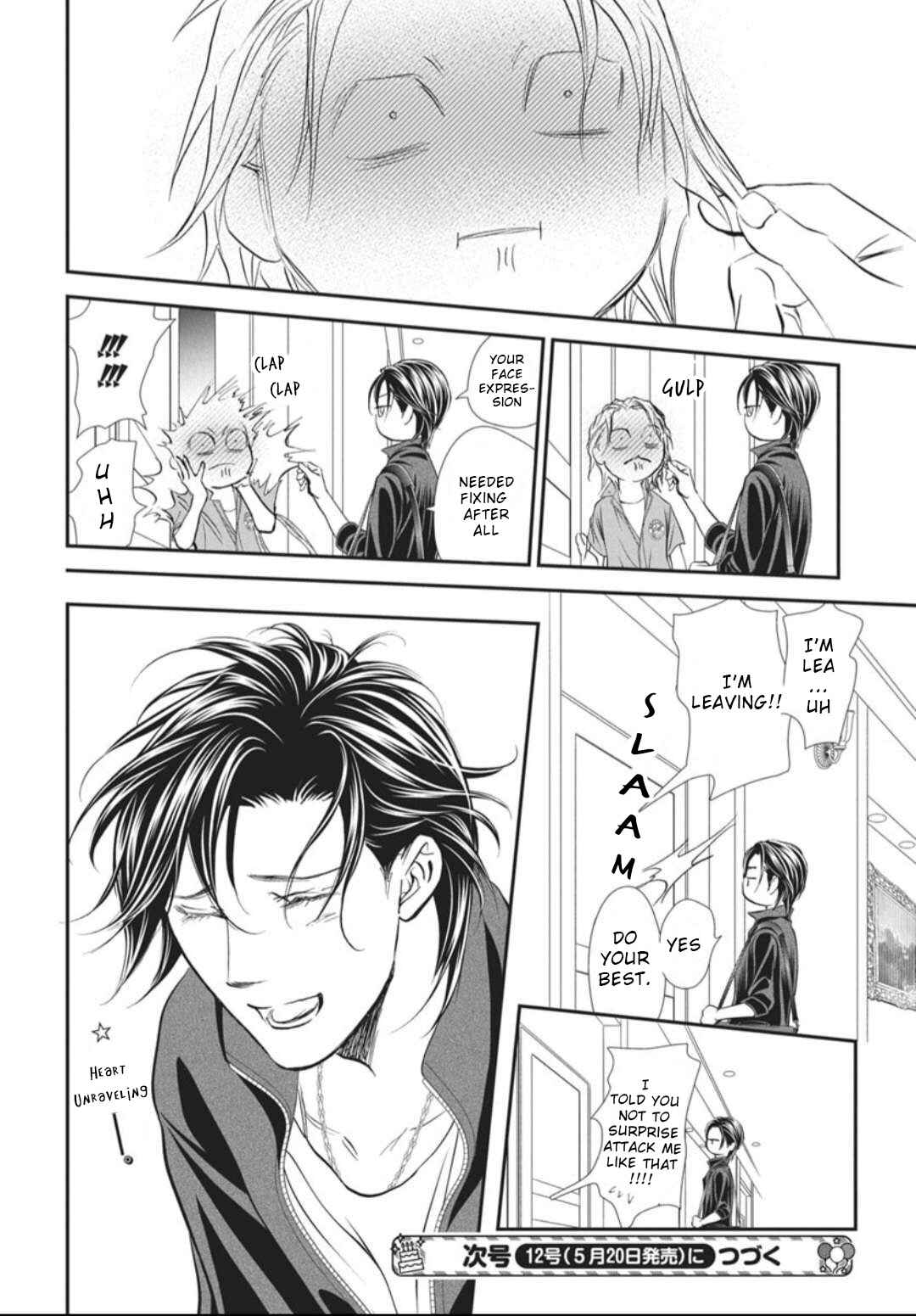 Skip Beat! Chapter 324 page 18