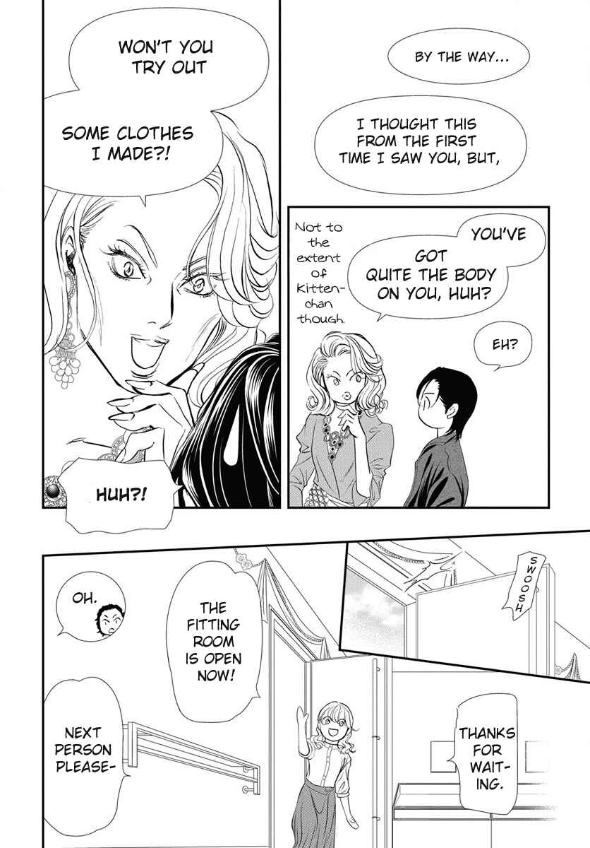Skip Beat! Chapter 330 page 10