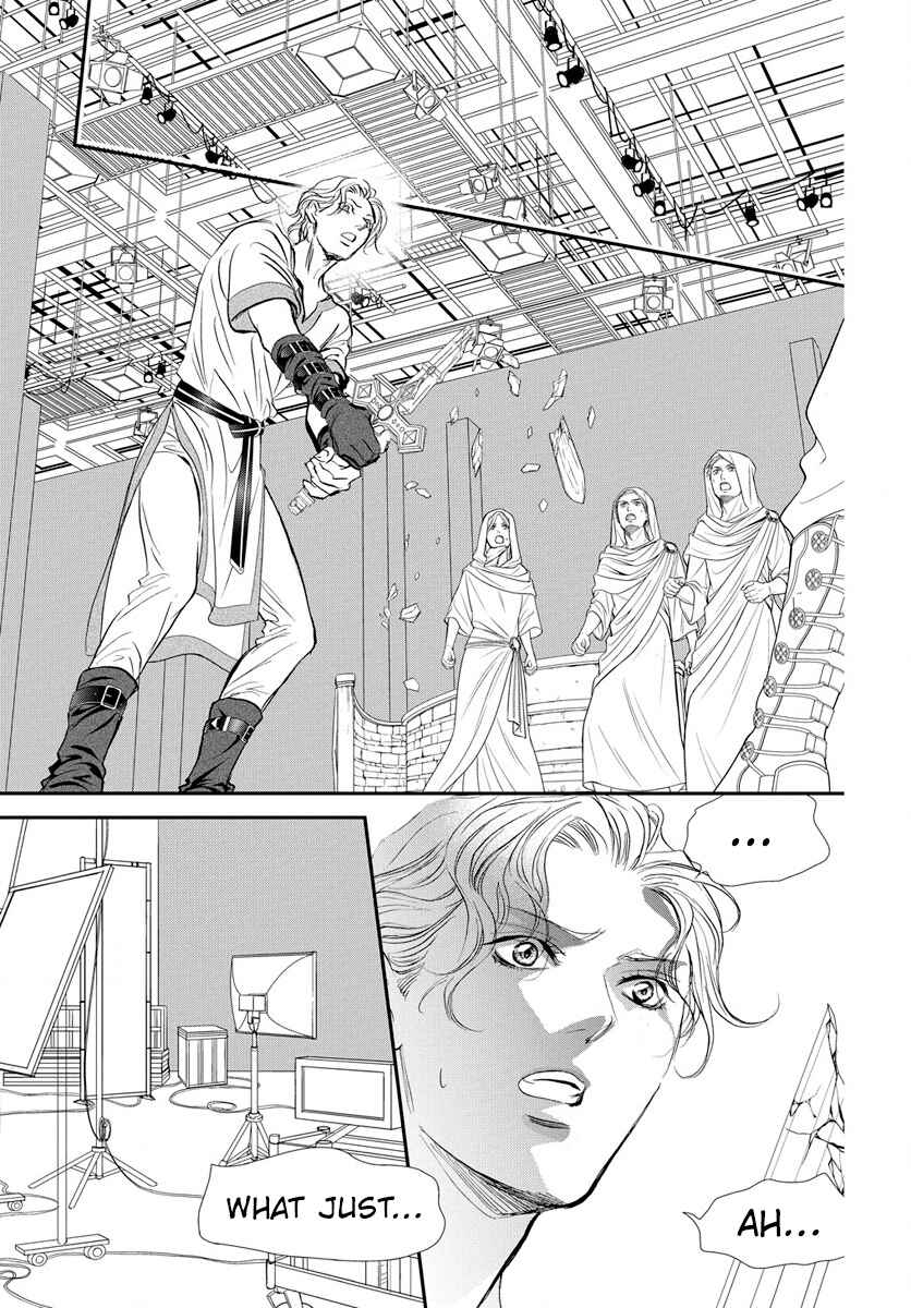 Skip Beat! Chapter 330 page 13