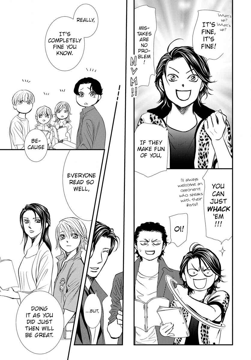 Skip Beat! Chapter 330 page 17