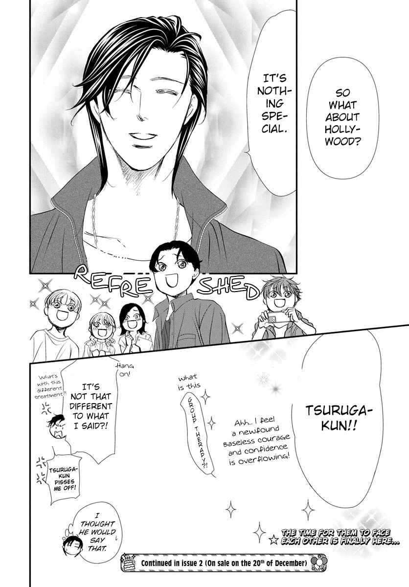 Skip Beat! Chapter 330 page 18