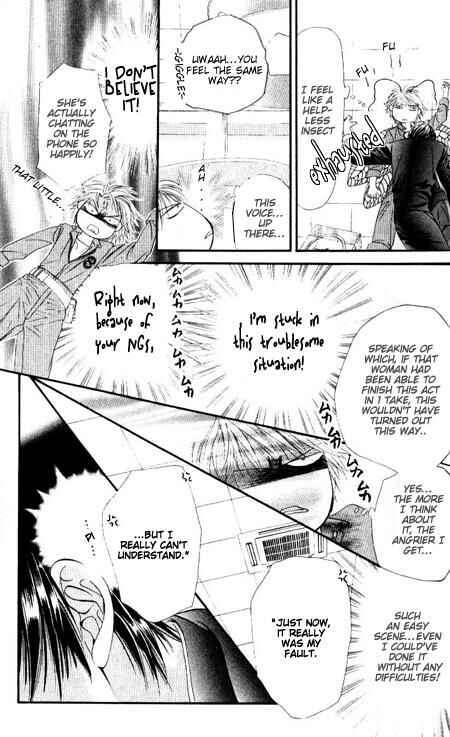 Skip Beat! Chapter 34 page 12