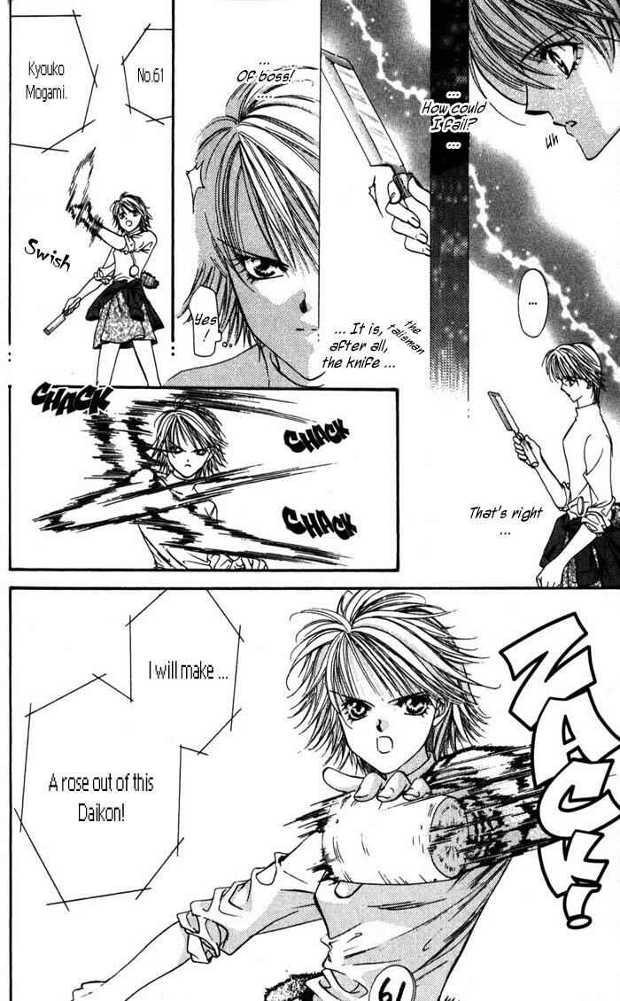 Skip Beat! Chapter 4 page 13