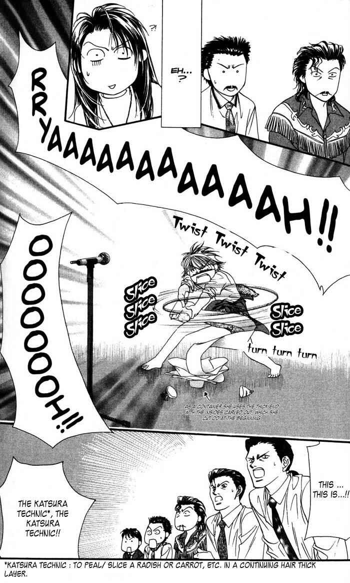 Skip Beat! Chapter 4 page 14